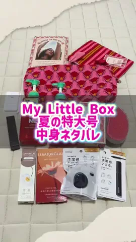 こけもも🍒｜バズ速報のTikTok投稿