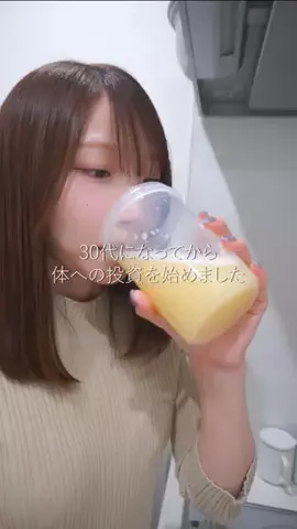 ぽ。のTikTok投稿