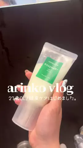 AIRIのTikTok投稿