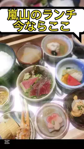 京都コンシェル❀めぐみ❀のTikTok投稿
