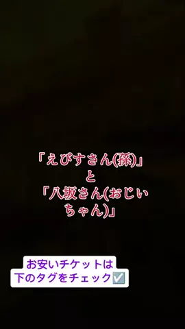 京都コンシェル❀めぐみ❀のTikTok投稿