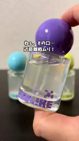 あい|💕美容オタクのTikTok投稿