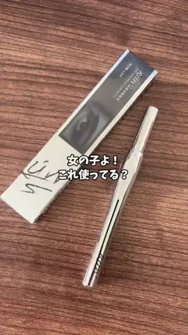 あい|💕美容オタクのTikTok投稿