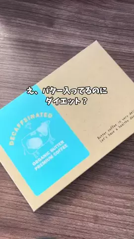 あい|💕美容オタクのTikTok投稿