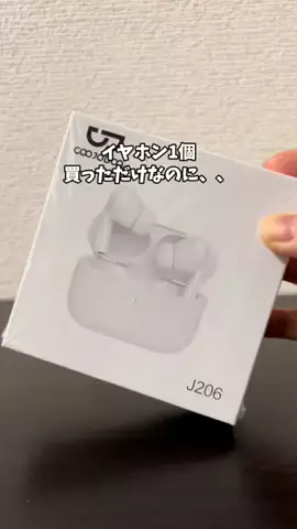あい|💕美容オタクのTikTok投稿