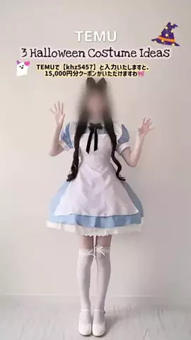 白花 りぼんのTikTok投稿