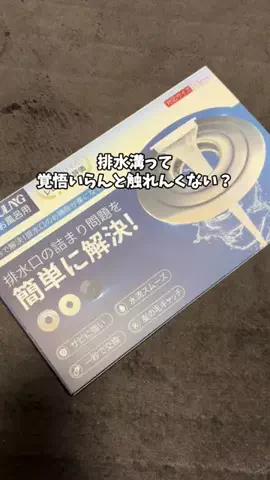 あい|💕美容オタクのTikTok投稿