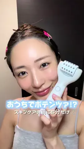9/26🎂Tsubasa🐰🎀のTikTok投稿