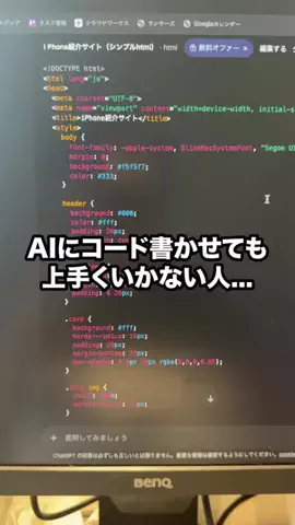 しょうた | Z世代が教えるiPhone活用術のTikTok投稿