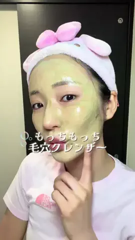 9/26🎂Tsubasa🐰🎀のTikTok投稿
