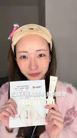 9/26🎂Tsubasa🐰🎀のTikTok投稿