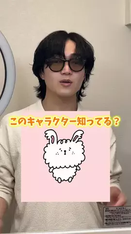 菊池風風磨のTikTok投稿