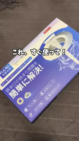 あい|💕美容オタクのTikTok投稿