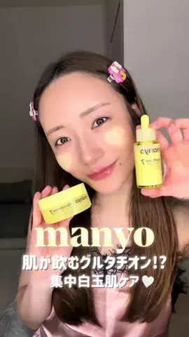 9/26🎂Tsubasa🐰🎀のTikTok投稿