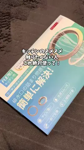 あい|💕美容オタクのTikTok投稿