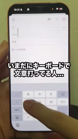 しょうた | Z世代が教えるiPhone活用術のTikTok投稿