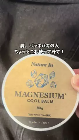 あい|💕美容オタクのTikTok投稿