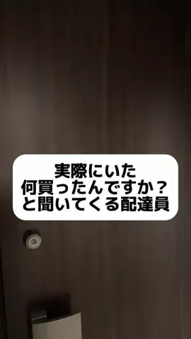 しんしん堂のTikTok投稿