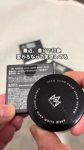 あい|💕美容オタクのTikTok投稿