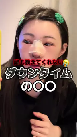 ぼっちな韓国オタク🇰🇷みちゃんのTikTok投稿
