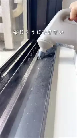ひかり ⌇ 時間がないママの簡単そうじのTikTok投稿
