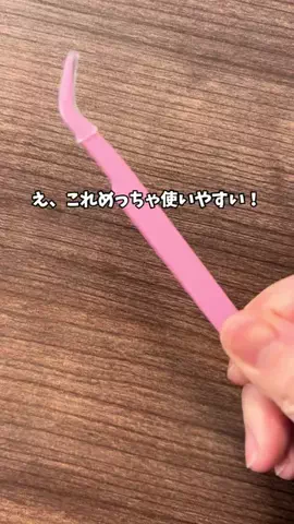 あい|💕美容オタクのTikTok投稿
