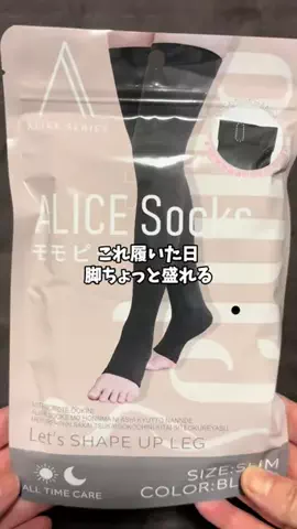 あい|💕美容オタクのTikTok投稿