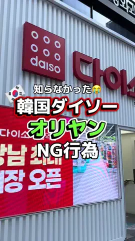 ぼっちな韓国オタク🇰🇷みちゃんのTikTok投稿