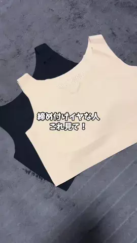 あい|💕美容オタクのTikTok投稿