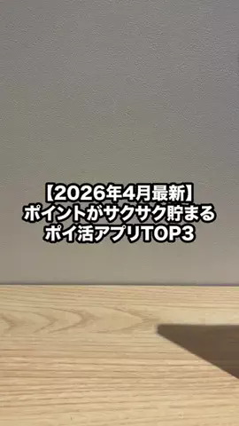 しょうた | Z世代が教えるiPhone活用術のTikTok投稿