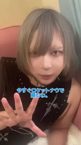もえふぃカップル🎡🩵🩷のTikTok投稿