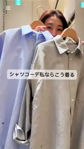 kamiino419のTikTok投稿