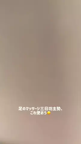 𝑀𝒾𝒽𝑜のTikTok投稿