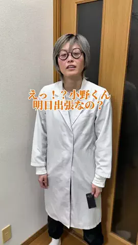さえちゃんラボのTikTok投稿