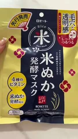 𝑀𝒾𝒽𝑜のTikTok投稿
