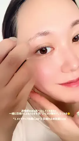 𝑀𝒾𝒽𝑜のTikTok投稿