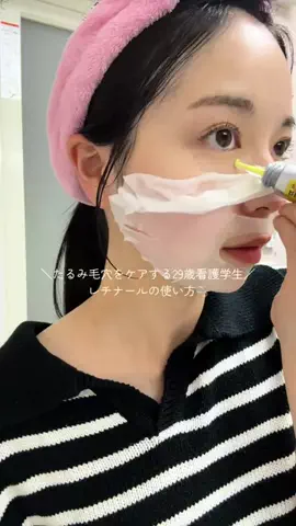 かんちいのTikTok投稿