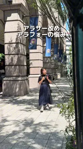 あいこパンダ🐼大阪発グルメおでかけのTikTok投稿