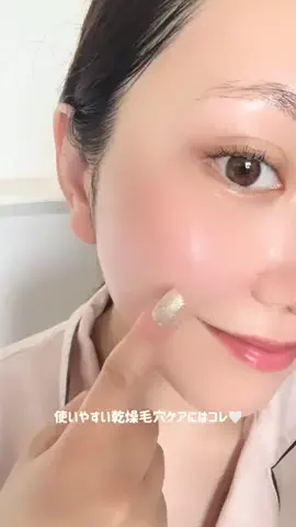 𝑀𝒾𝒽𝑜のTikTok投稿