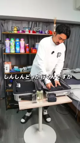 しんしんの正直レビューのTikTok投稿