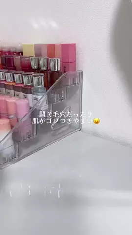 amのTikTok投稿