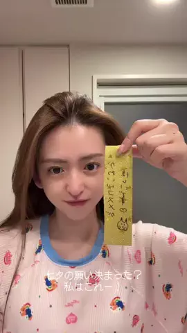 yuiのTikTok投稿