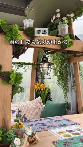 にわつる⌇群馬の魅力再発見プロジェクトのTikTok投稿