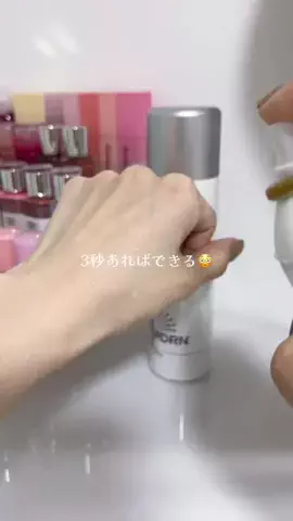 amのTikTok投稿