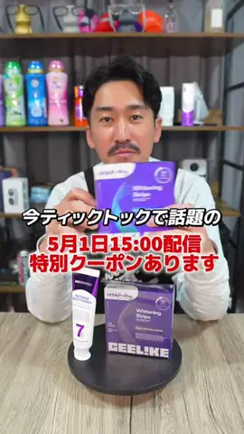 しんしんの正直レビューのTikTok投稿