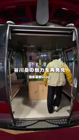 にわつる⌇群馬の魅力再発見プロジェクトのTikTok投稿
