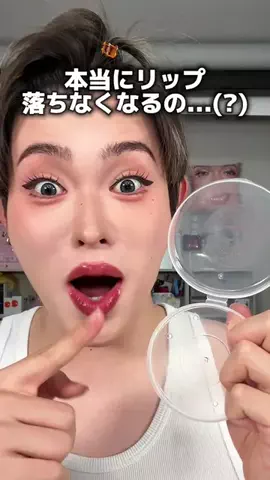 たけたろう⏰TTちゃんのTikTok投稿