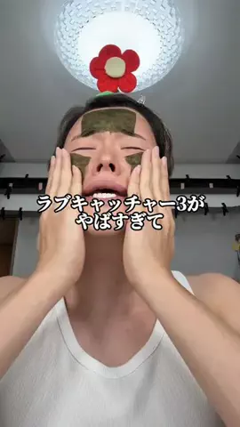 たけたろう⏰TTちゃんのTikTok投稿