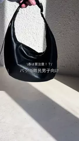 KODA｜メンズバッグ｜30代のTikTok投稿