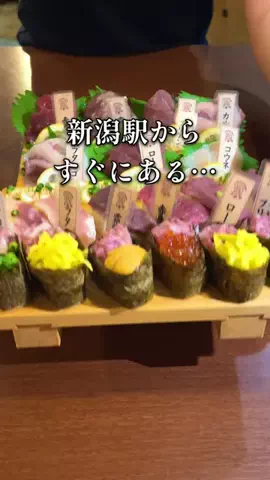 まる│新潟グルメ&カフェのTikTok投稿